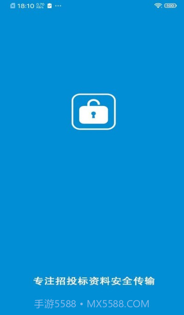 标讯在线截图2 标讯在线截图2