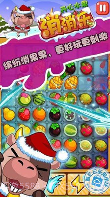 单机切西瓜游戏截图4 单机切西瓜游戏截图4