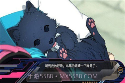 戏剧性谋杀截图2