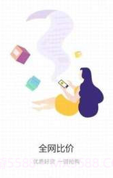 小白鲸截图2 小白鲸截图2