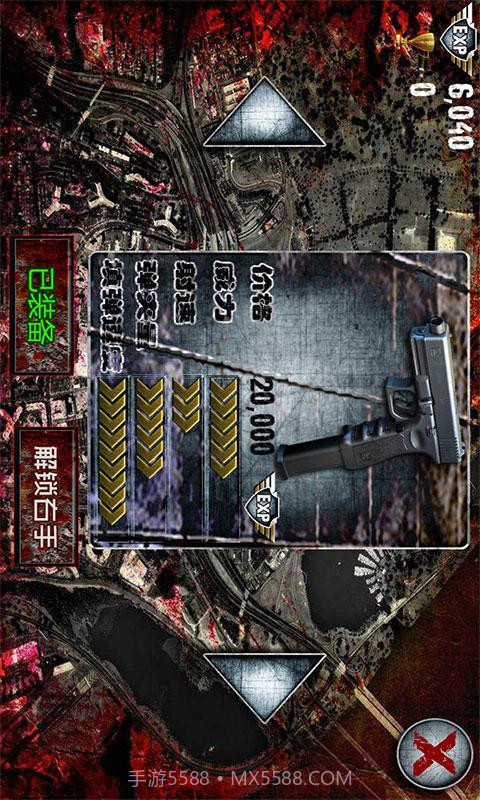 生化瘟疫危机截图4 生化瘟疫危机截图4