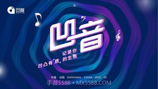 凹音短视频截图3 凹音短视频截图3