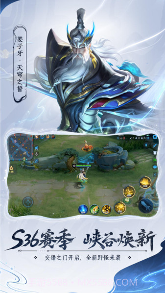 王者荣耀国际服墨西哥版截图2 王者荣耀国际服墨西哥版截图2