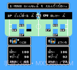 热血曲棍球(悟饭)截图4 热血曲棍球(悟饭)截图4