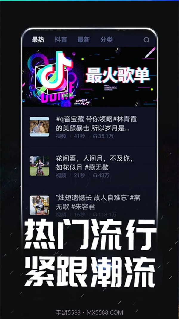 来电秀秀极速版截图4 来电秀秀极速版截图4