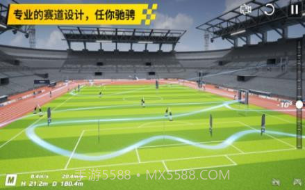 大疆模拟器截图2 大疆模拟器截图2