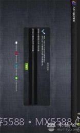 内存卡碎片整理截图4