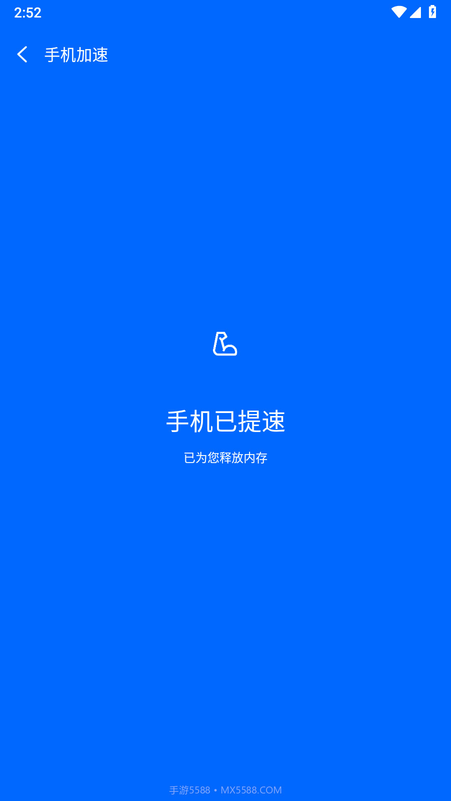 手机管家小助手截图1 手机管家小助手截图1
