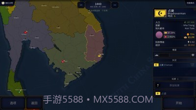 文明时代2中文版截图5 文明时代2中文版截图5