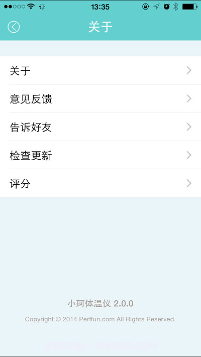 iccur小珂体温仪截图3