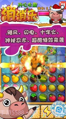 单机切西瓜游戏截图2 单机切西瓜游戏截图2