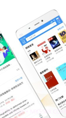 中国知网截图2 中国知网截图2