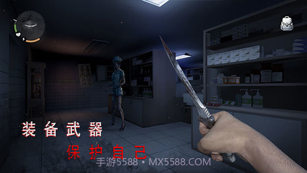 无尽噩梦诡医院内置mod菜单截图3 无尽噩梦诡医院内置mod菜单截图3