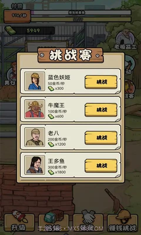 我的打工日记截图4 我的打工日记截图4
