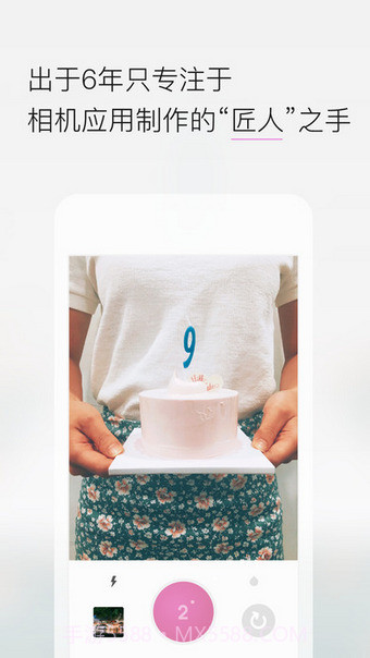 9cam截图4 9cam截图4