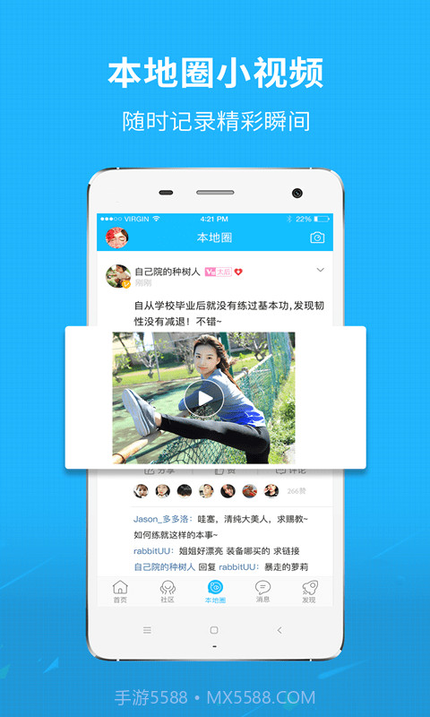 找找看截图3 找找看截图3