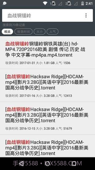 小磁力bt pro截图3 小磁力bt pro截图3