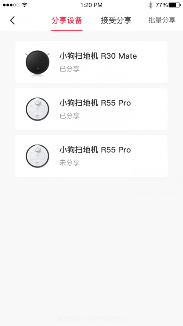 小狗智能截图5 小狗智能截图5