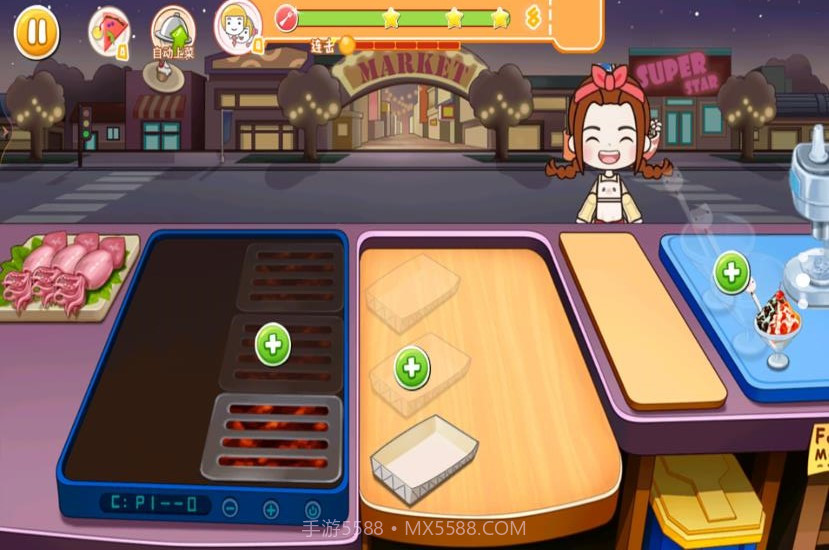 米卡餐厅截图1 米卡餐厅截图1