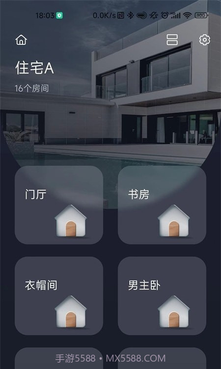 呆智能系统截图2 呆智能系统截图2