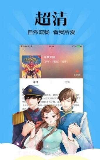 布多漫画截图3 布多漫画截图3