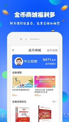 19课堂截图5 19课堂截图5