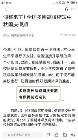 最高青截图2 最高青截图2