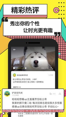 my短视频v1.0.3截图2 my短视频v1.0.3截图2