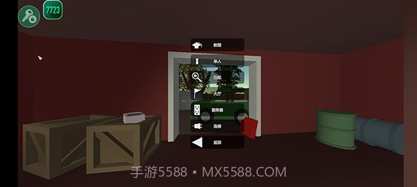 未转变者2最新版截图3