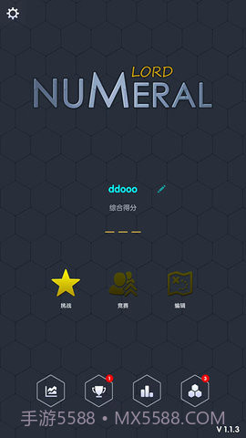 数字领主(Numeral Lord)截图3 数字领主(Numeral Lord)截图3