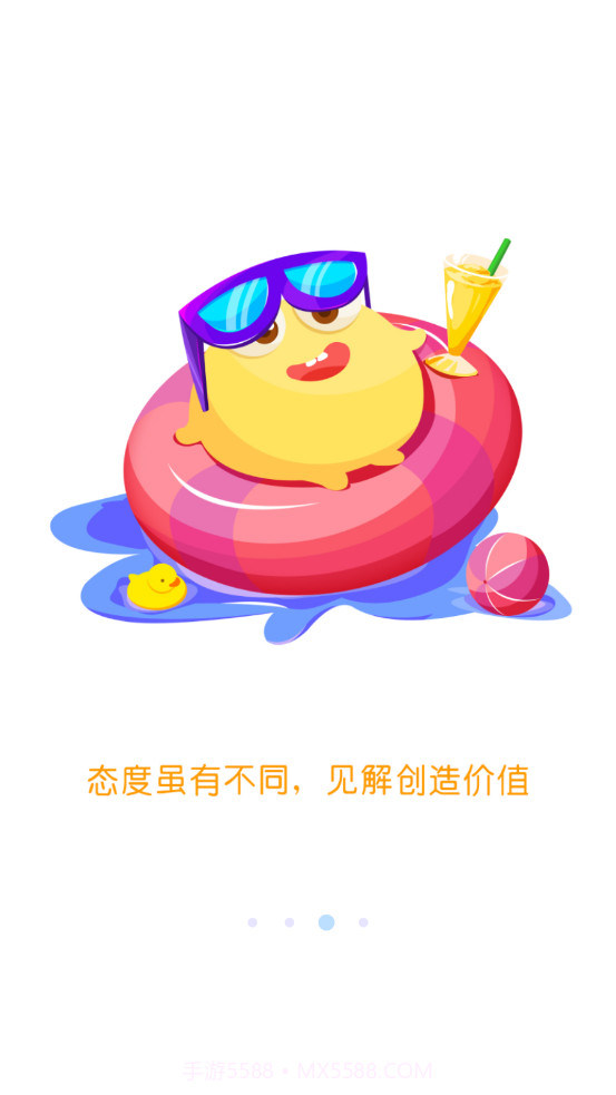 方面面截图4 方面面截图4