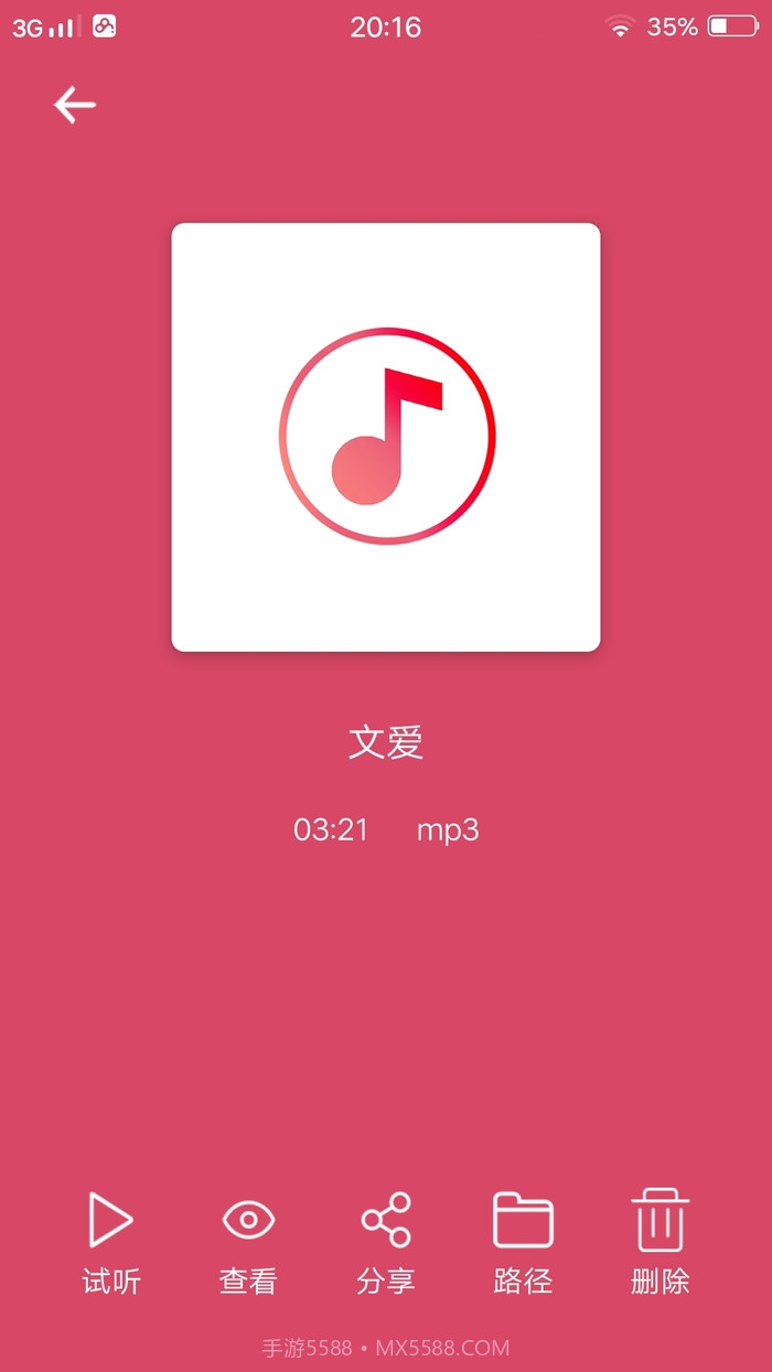 音乐剪辑-音频编辑截图1 音乐剪辑-音频编辑截图1