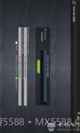 内存卡碎片整理截图3