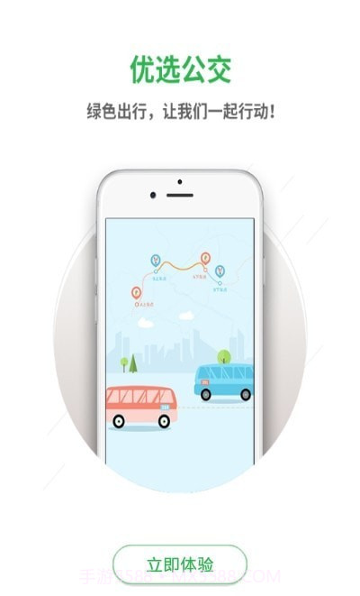 深圳坐公交截图1 深圳坐公交截图1