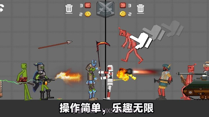 像素人天命对决国际版截图2 像素人天命对决国际版截图2