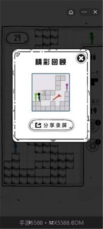 压扁火柴人内置菜单截图3