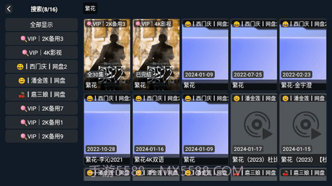 周少影视TV截图1 周少影视TV截图1