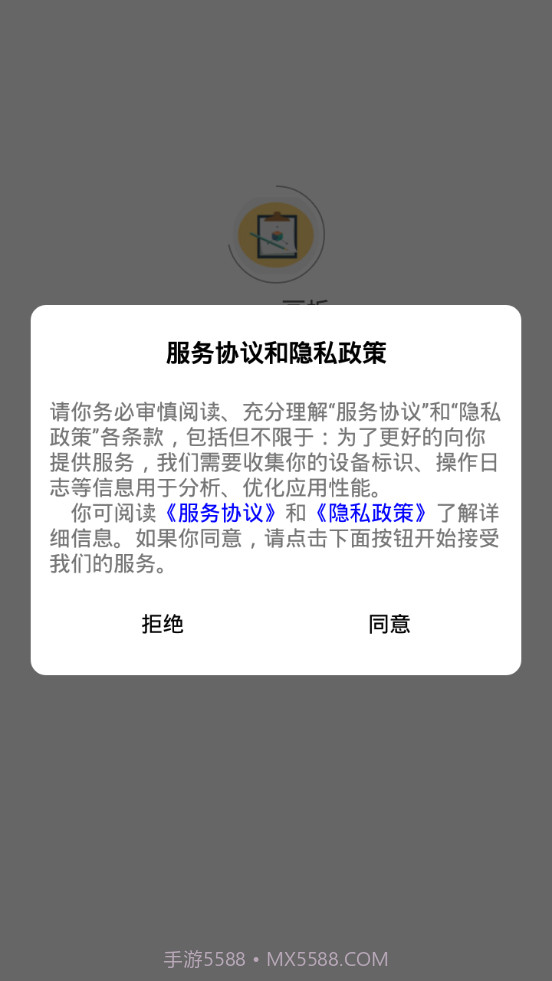 penry画板截图4 penry画板截图4