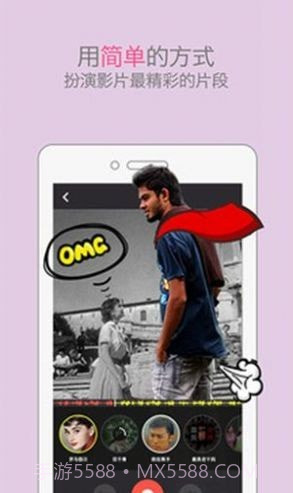 玖点视频截图2 玖点视频截图2