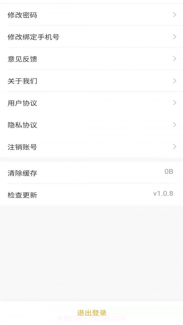 花生房产截图4 花生房产截图4