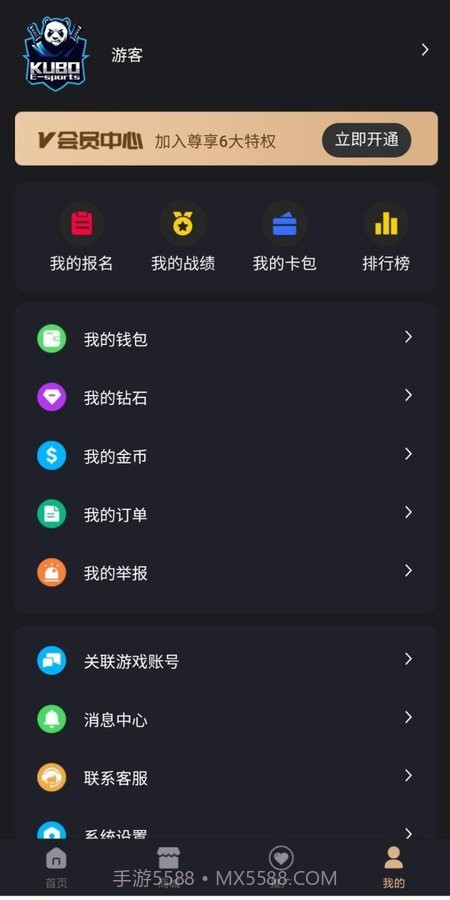 酷博电竞截图1 酷博电竞截图1