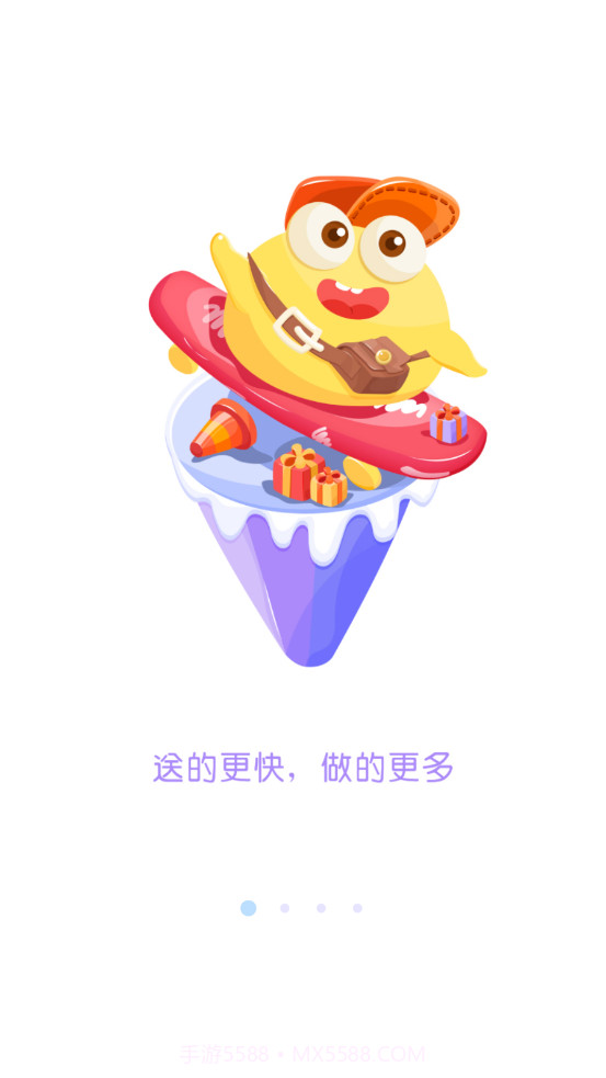 方面面截图2 方面面截图2