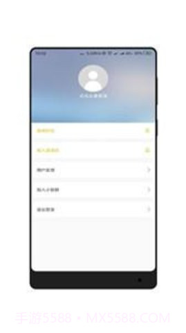 全面屏截图2 全面屏截图2