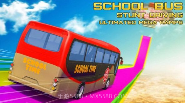 不可能的校车特技下载截图2 不可能的校车特技下载截图2