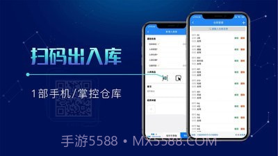 北斗库管王安卓截图3 北斗库管王安卓截图3