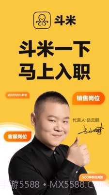 赶集职有截图1 赶集职有截图1