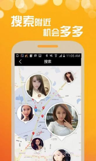 月夜同城社交平台截图1 月夜同城社交平台截图1