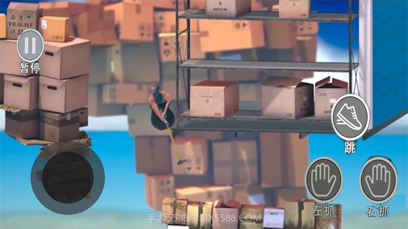 世界上最难的掘地求升攀登截图2 世界上最难的掘地求升攀登截图2