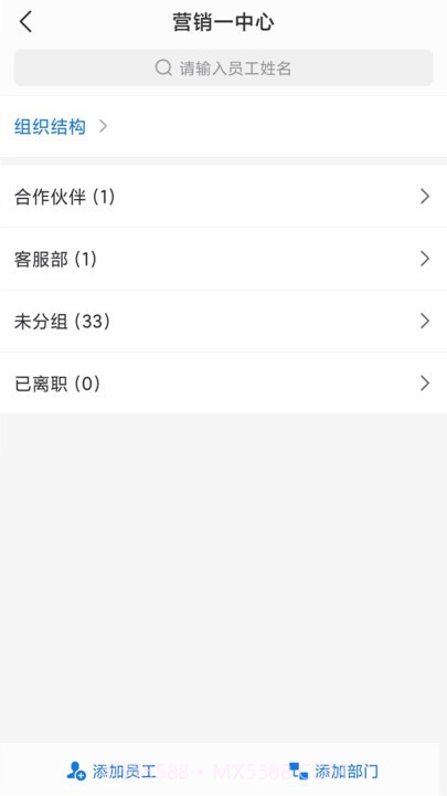 真干保截图1 真干保截图1