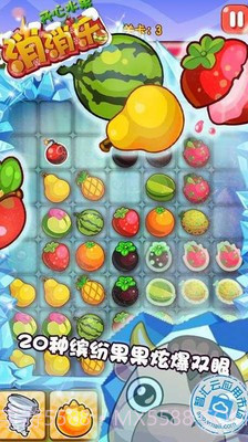 单机切西瓜游戏截图1 单机切西瓜游戏截图1